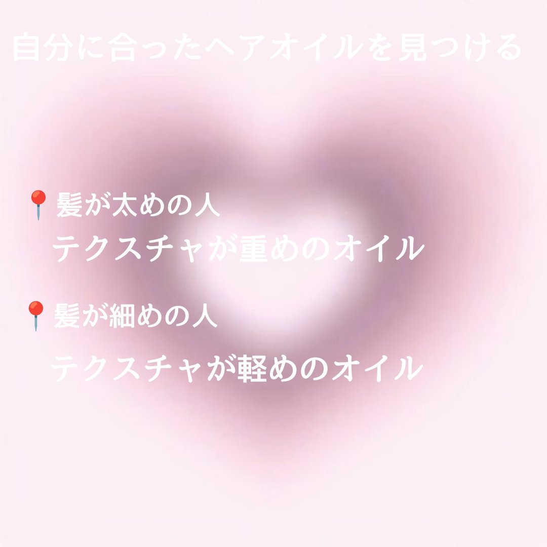 大島椿(ツバキ油)/大島椿/ヘアオイルを使ったクチコミ（2枚目）