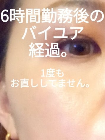 ピエナージュ ミミジェム ワンデー/PienAge/カラーコンタクトレンズを使ったクチコミ(1枚目)