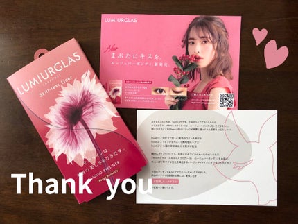 スキルレスライナー/LUMIURGLAS/リキッドアイライナーを使ったクチコミ(8枚目)