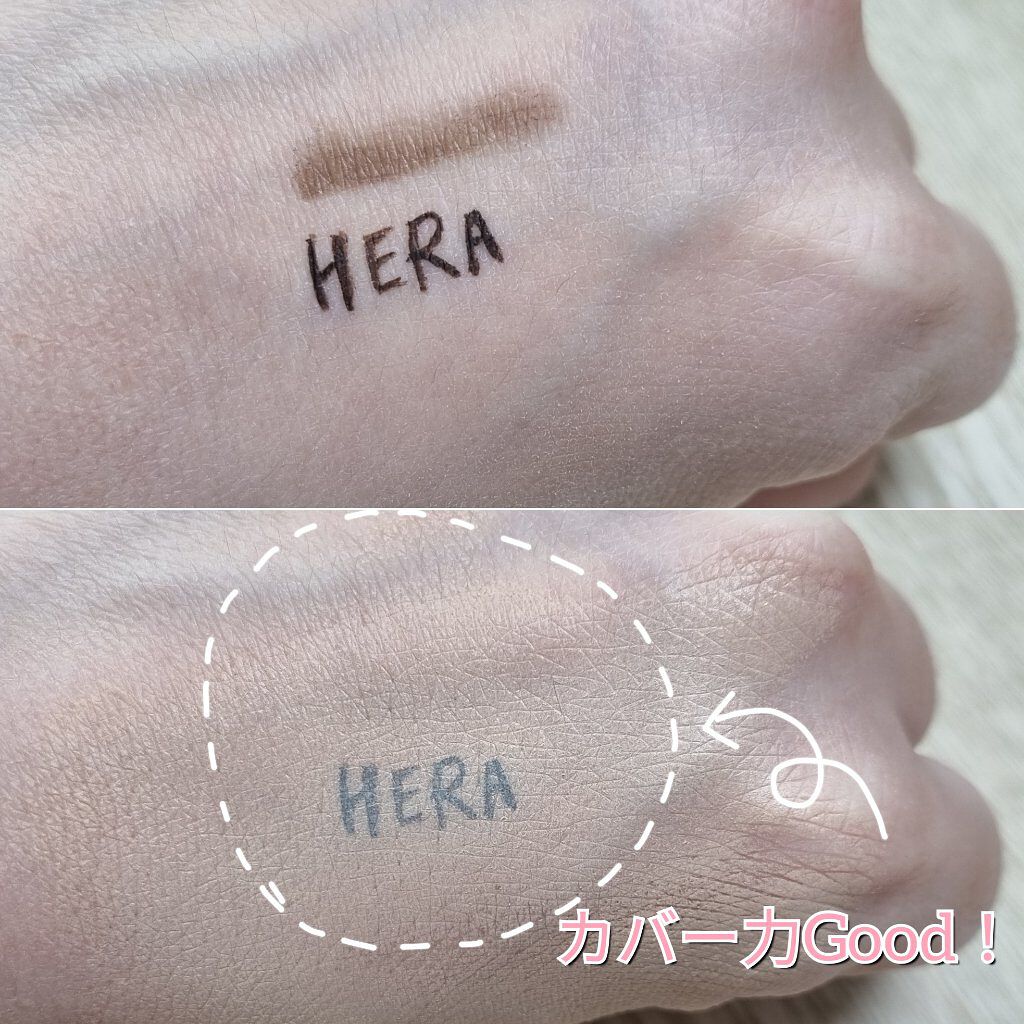 ブラック クッション/HERA/クッションファンデーションを使ったクチコミ（3枚目）