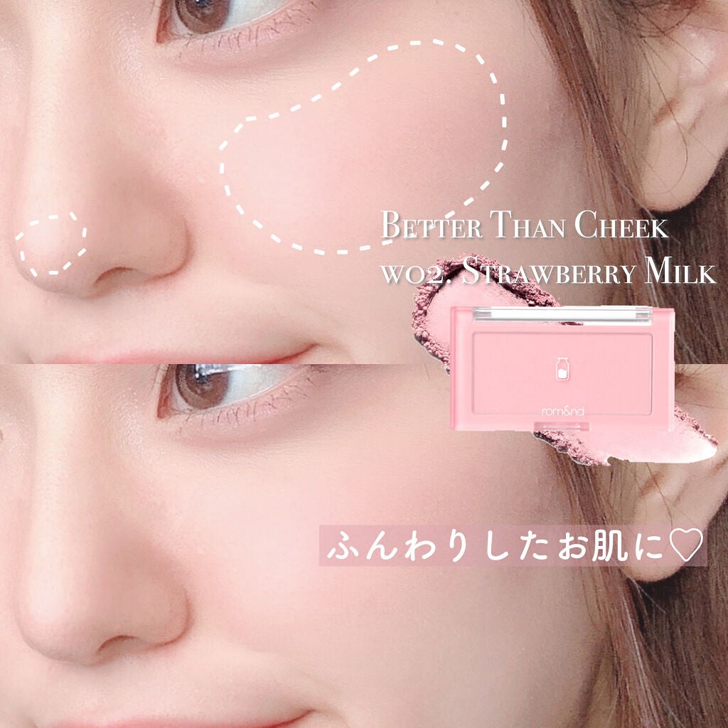 ジューシーラスティングティント/rom&nd/リップティントを使ったクチコミ(4枚目)