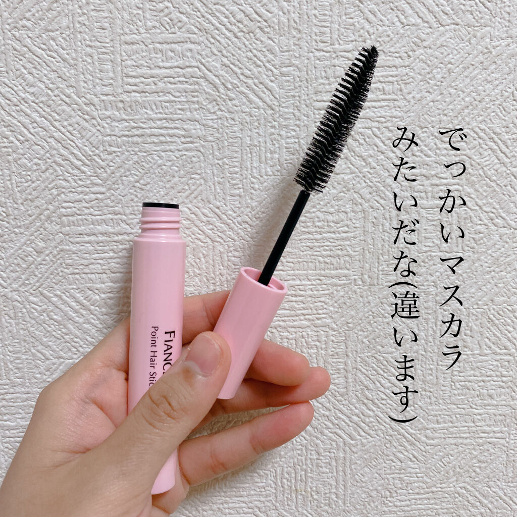 ポイントへアスティック ピュアシャンプーの香り		/フィアンセ/ヘアスタイリングを使ったクチコミ（2枚目）