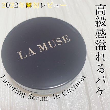 DOUBLE LAYERING SERUM IN CUSHIO CHERRY BLOSSOM/ラミューズ/クッションファンデーションを使ったクチコミ(1枚目)