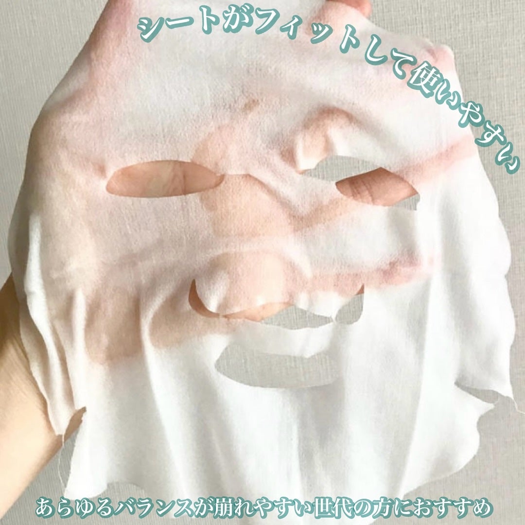 ルルルンプレシャス GREEN(Glow Up)/ルルルン/シートマスク・パックを使ったクチコミ(3枚目)