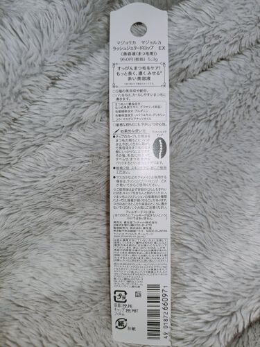 モイストカクテルフィクサー Majolica Majorcaを使った口コミ エルフメイクその2 ベース 使った By 初花 敏感肌 代後半 Lips モイストカクテルフィクサー Majolica Majorcaを使った口コミ エルフメイクその2 ベース 使った By 初花 敏感肌 代後半 Lips