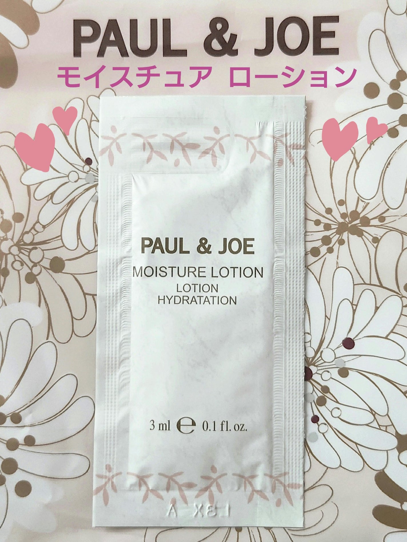 モイスチュア ローション/PAUL & JOE BEAUTE/化粧水を使ったクチコミ(1枚目)