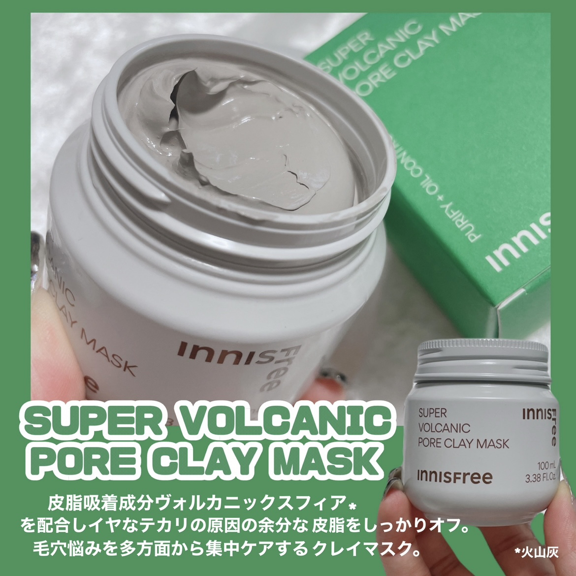 レチノール　シカ　リペア　セラム/innisfree/美容液を使ったクチコミ（3枚目）