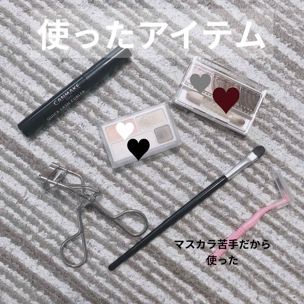 クイックラッシュカーラー/キャンメイク/マスカラ下地を使ったクチコミ(2枚目)