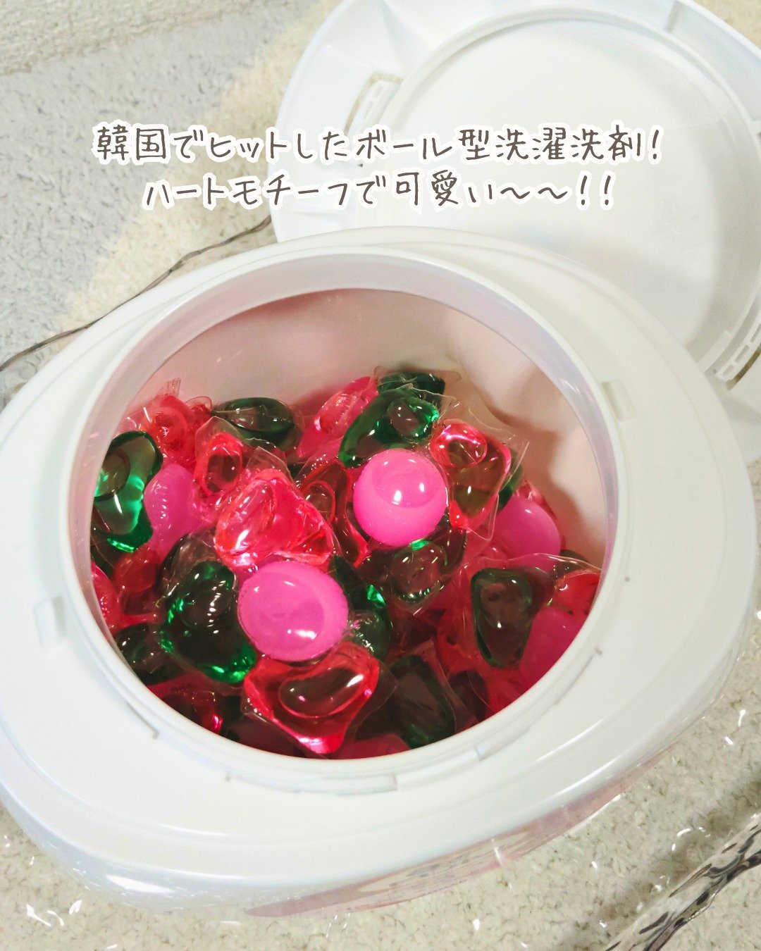 アモーレ ランドリーボール/arFUM/洗濯洗剤を使ったクチコミ（2枚目）