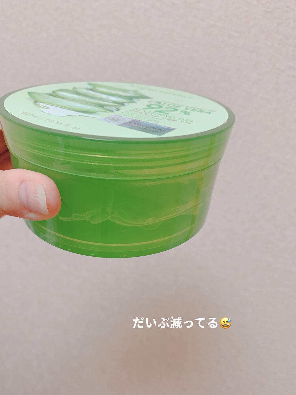 マイルド＆モイスチャーアロエジェル/ネイチャーリパブリック/ボディローションを使ったクチコミ（2枚目）