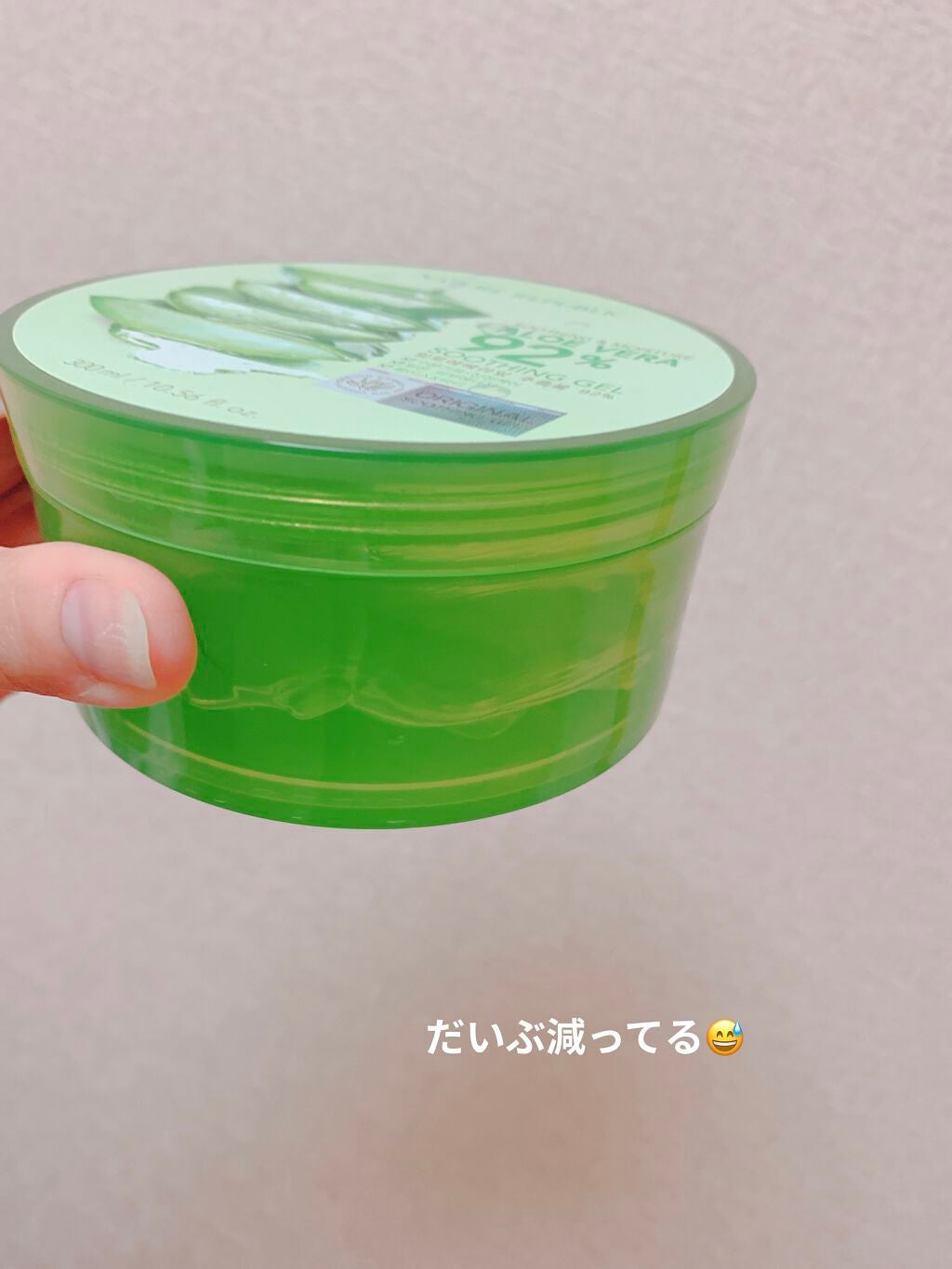 マイルド&モイスチャーアロエジェル/ネイチャーリパブリック/ボディローションを使ったクチコミ(2枚目)