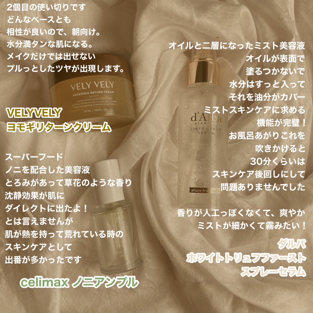 ニベアクリーム/ニベア/ボディクリームを使ったクチコミ(2枚目)