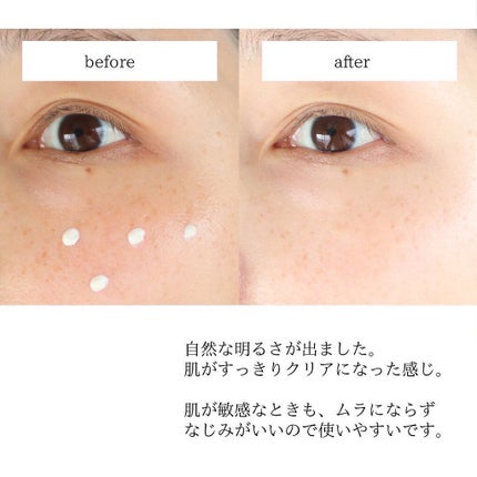 UVイデア XL プロテクショントーンアップ クリア/ラ ロッシュ ポゼ/化粧下地を使ったクチコミ(4枚目)