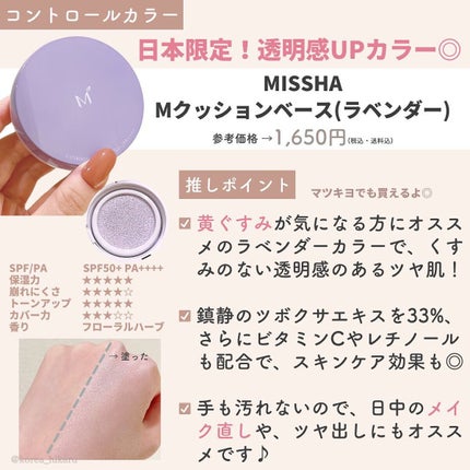 ひかる|肌悩み・成分・効果重視のスキンケア🌷 on LIPS 「他の投稿はこちらから🌟→ @korea_hikaru最新版✨韓..」(7枚目)