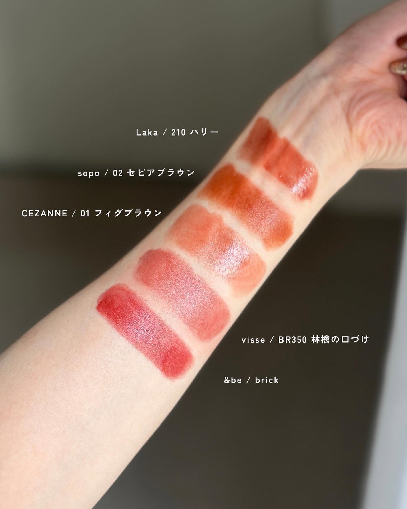 リップスティック/sopo/口紅を使ったクチコミ(8枚目)