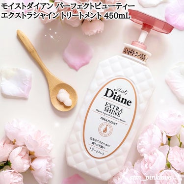 モイストダイアン パーフェクトビューティー エクストラシャイン ヘアマスク 300g/ダイアン/洗い流すヘアトリートメントを使ったクチコミ（3枚目）