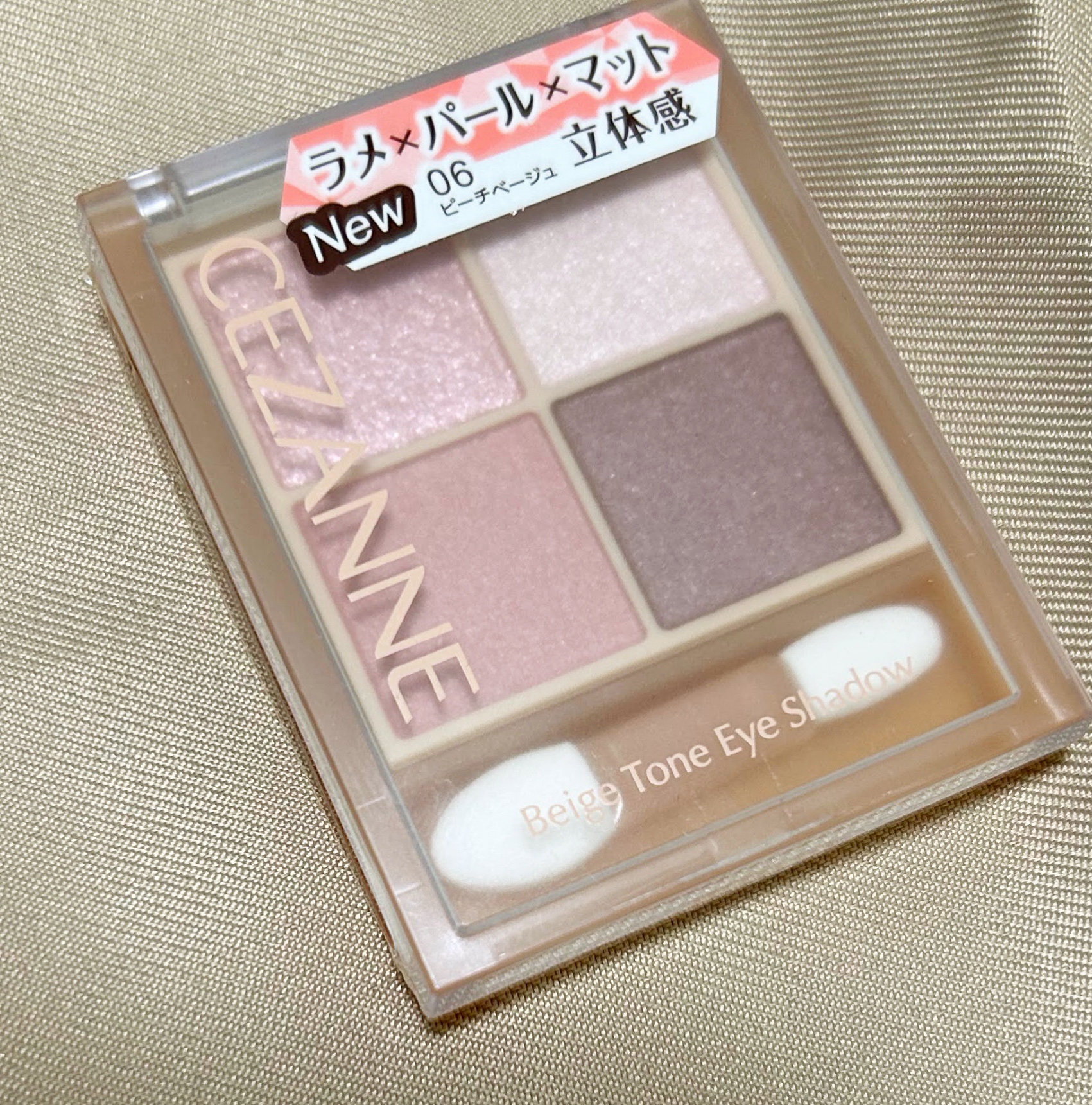 CEZANNE
ベージュトーンアイシャドウ
06　ピーチベージュ

このカラーがほんっとに可愛い🍑

アイメイクが崩れてもスッと指で撫でれば綺麗になるし、粉落ちやくすみが出ることもなくてとってもお気に入りです❣️
