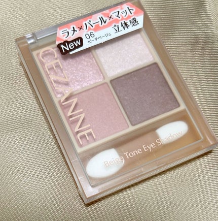 ベージュトーンアイシャドウ/CEZANNE/アイシャドウパレットを使ったクチコミ(1枚目)