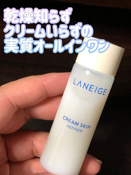 クリームスキン ローション/LANEIGE/化粧水を使ったクチコミ(1枚目)