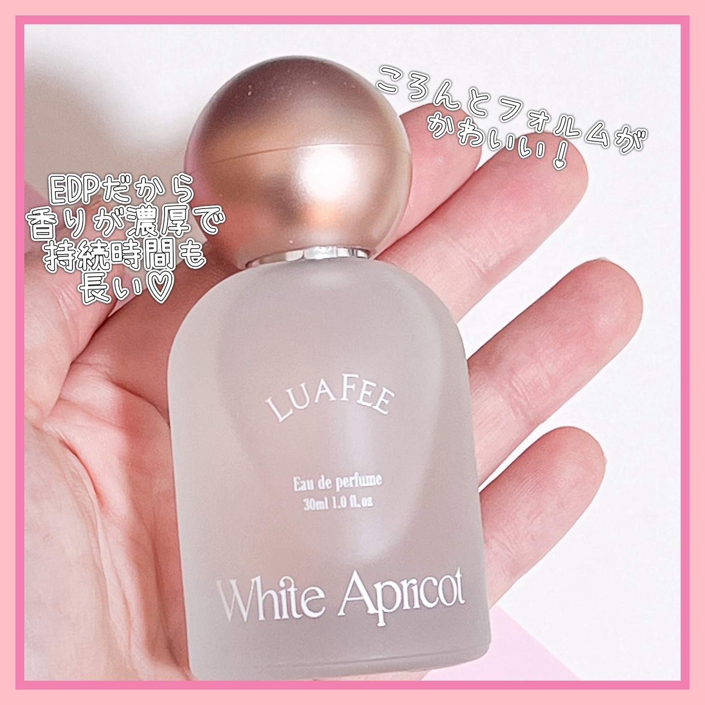 LUA FEE White Apricot オードパルファム 30ml Luafee ホワイトアプリコット ベストセラー 商品コスメ・美容 - LUAFEE