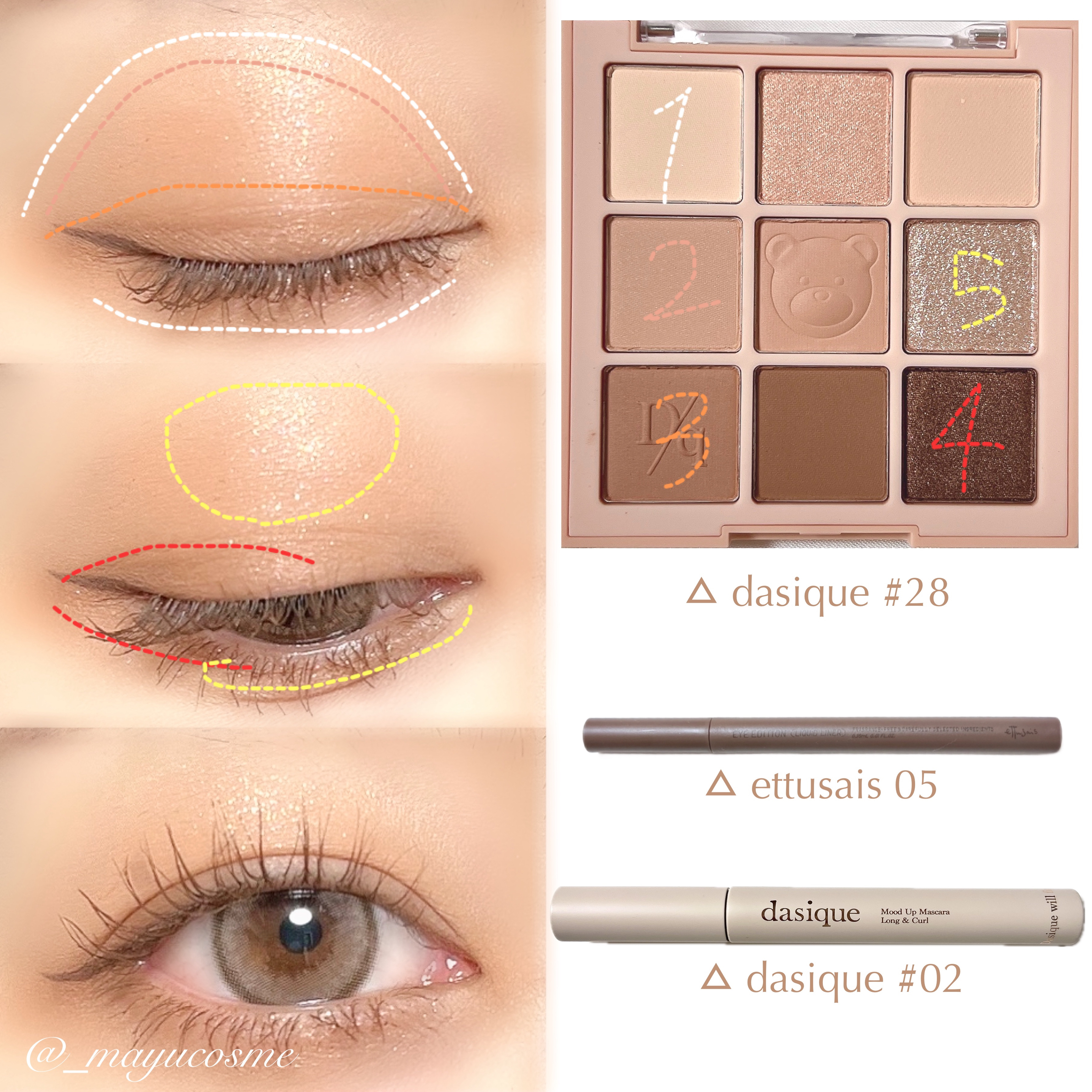 エテュセ アイエディション(リキッドライナー)/ettusais/リキッドアイライナーを使ったクチコミ（2枚目）