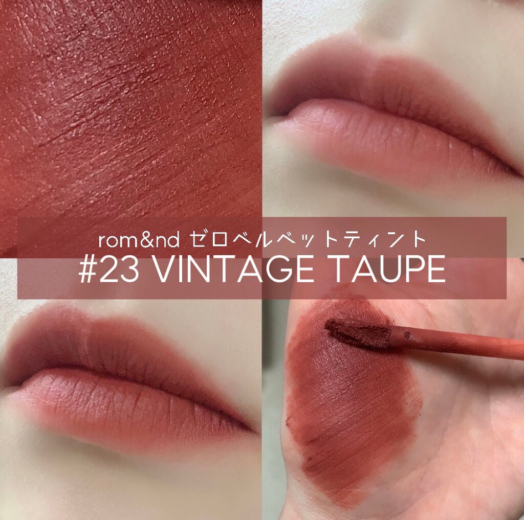 ゼロベルベットティント/rom&nd/リップティントを使ったクチコミ(1枚目)