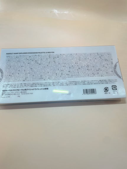 エクスプローラ12色 動物アイシャドウパレット 赤狐/PERFECT DIARY/アイシャドウパレットを使ったクチコミ(2枚目)