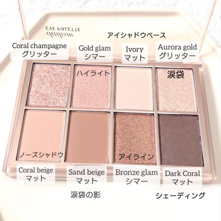 デイリズムアイパレット/heimish/アイシャドウパレットを使ったクチコミ(3枚目)