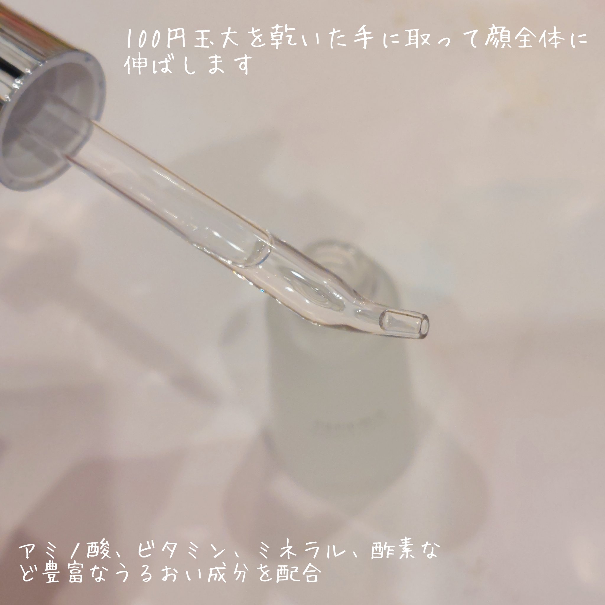 プラセンタ美容液/lulumo/美容液を使ったクチコミ（2枚目）