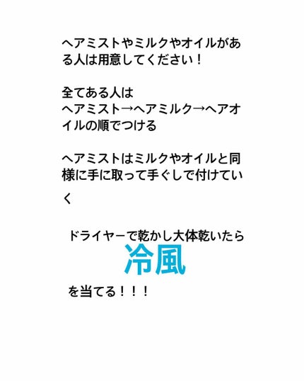 pink_beauty_7ym on LIPS 「私は写真にある方法をやるだけでボリュームも抑えることができ艶の..」(4枚目)