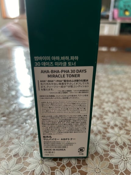 AHA·BHA·PHA 30デイズミラクルトナー/SOME BY MI/化粧水を使ったクチコミ(2枚目)