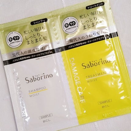 B.A ローション/B.A/化粧水を使ったクチコミ(5枚目)