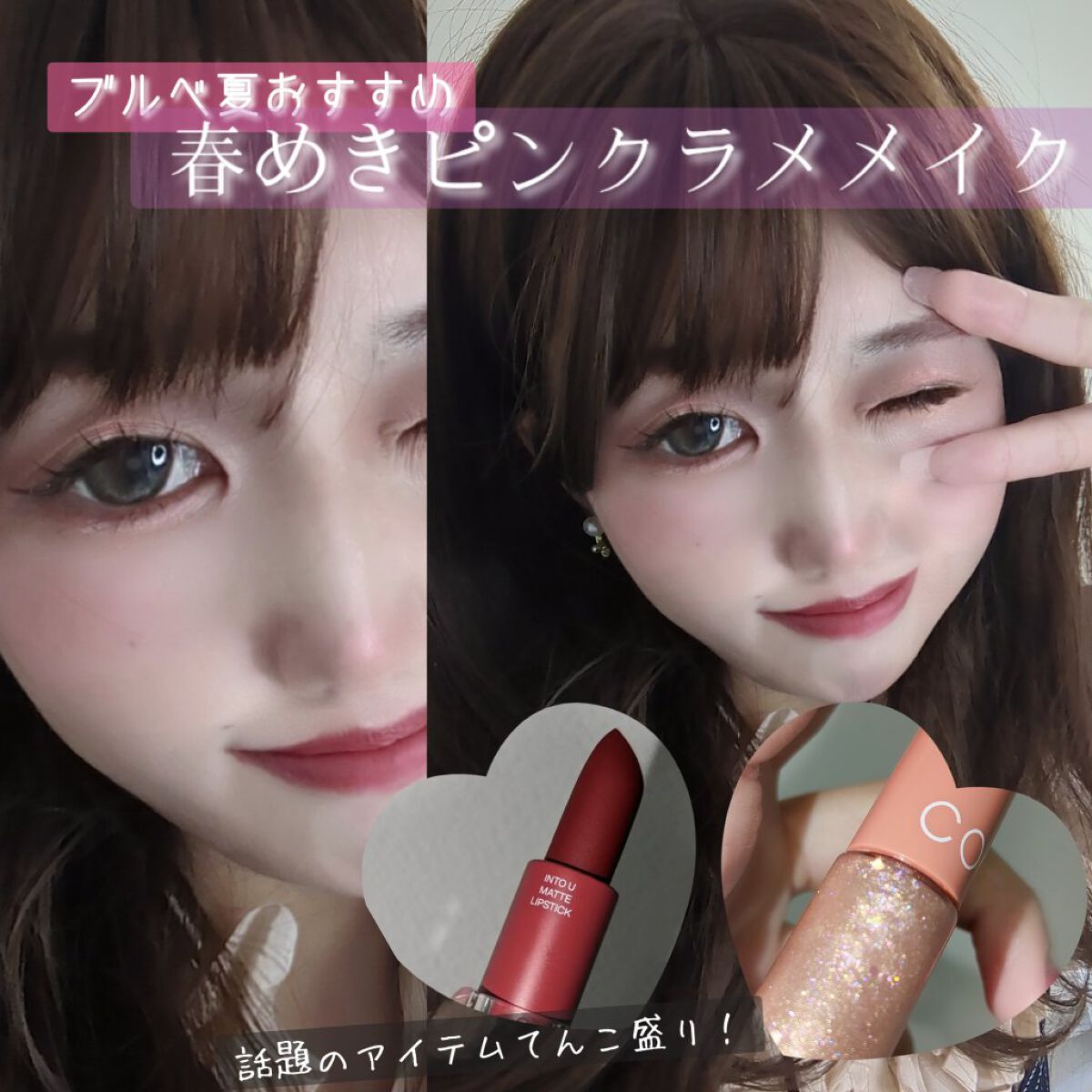 フェザーマットリップスティック S06 夜明け前4時の空/INTO U/口紅を使ったクチコミ（1枚目）