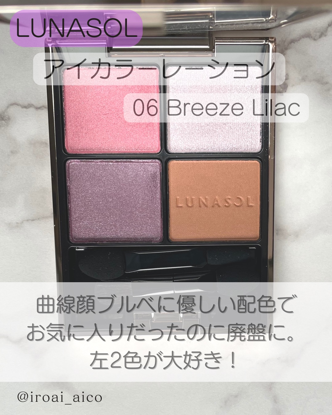 トゥルーディメンショングロウチーク/hince/パウダーチークを使ったクチコミ（3枚目）