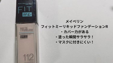 フィットミー コンシーラー 15/MAYBELLINE NEW YORK/コンシーラーの画像