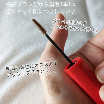 フィルム眉カラー/デジャヴュ/眉マスカラを使ったクチコミ(3枚目)