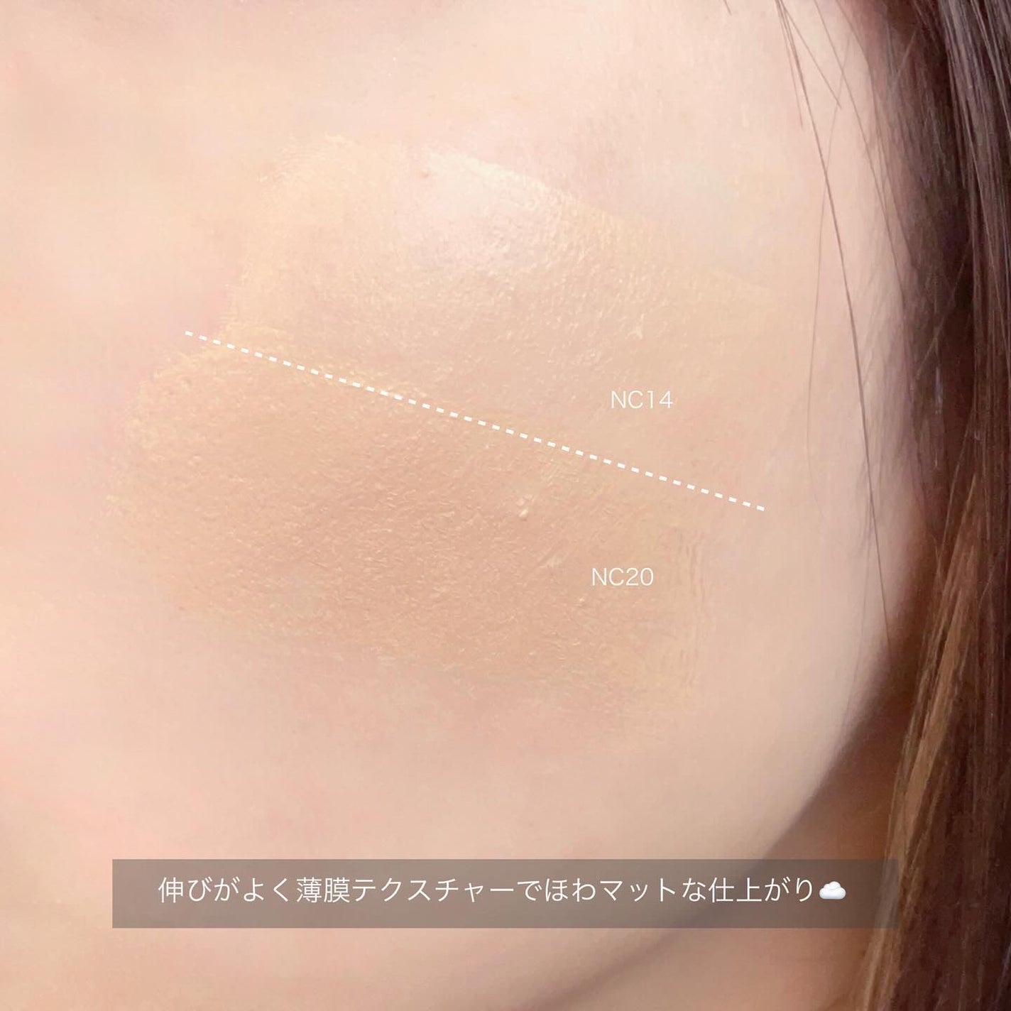 スタジオ フィックス フルイッド SPF 25/M・A・C/リキッドファンデーションを使ったクチコミ(4枚目)