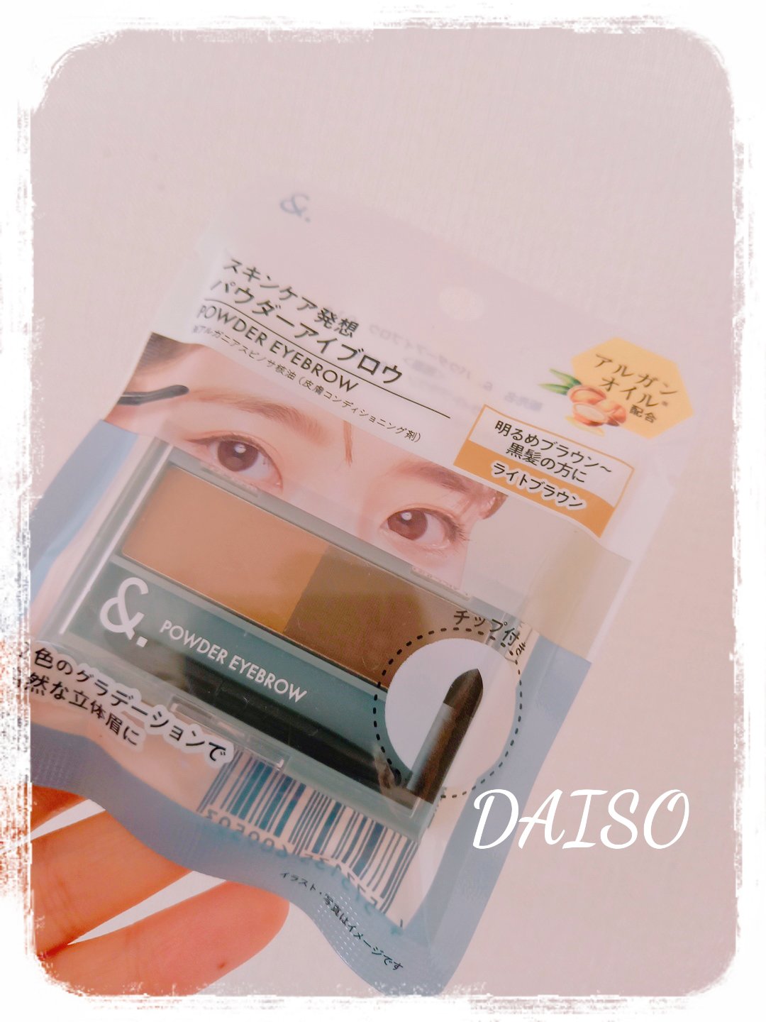 ＆．パウダーアイブロウパレット ライトブラウン/DAISO/パウダーアイブロウを使ったクチコミ（1枚目）