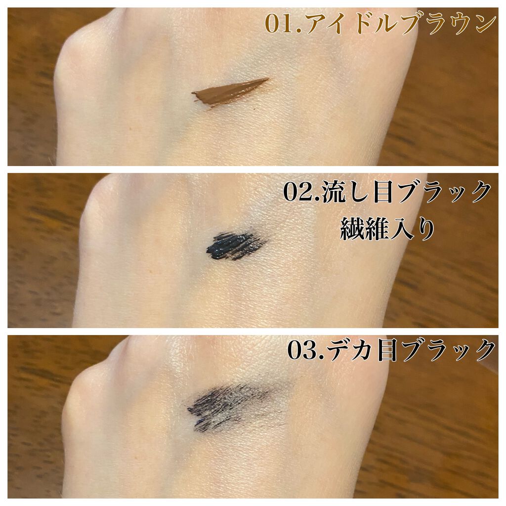 愛ラッシュマスカラR/b idol/マスカラを使ったクチコミ(5枚目)