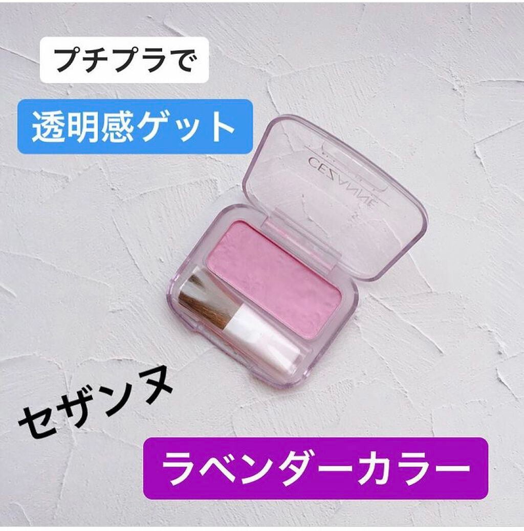 ナチュラル チークN/CEZANNE/パウダーチークを使ったクチコミ(1枚目)