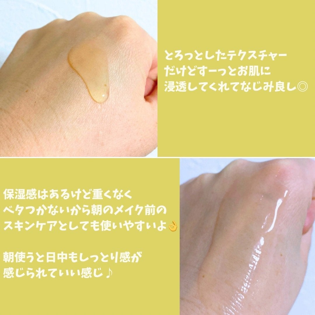 プロポリスエナジーカーミングアンプル/By Wishtrend/美容液を使ったクチコミ(3枚目)