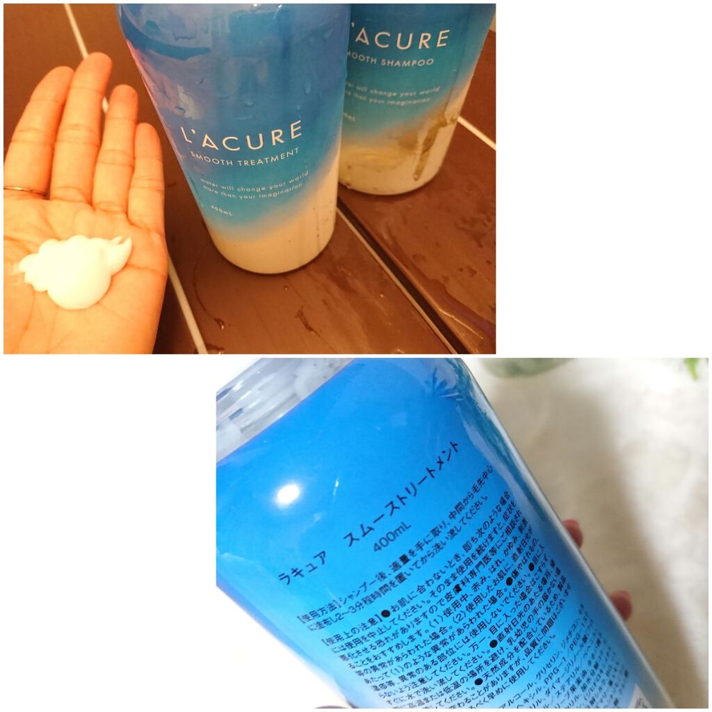 スムースシャンプー／スムーストリートメント/L'ACURE/市販シャンプーを使ったクチコミ（3枚目）