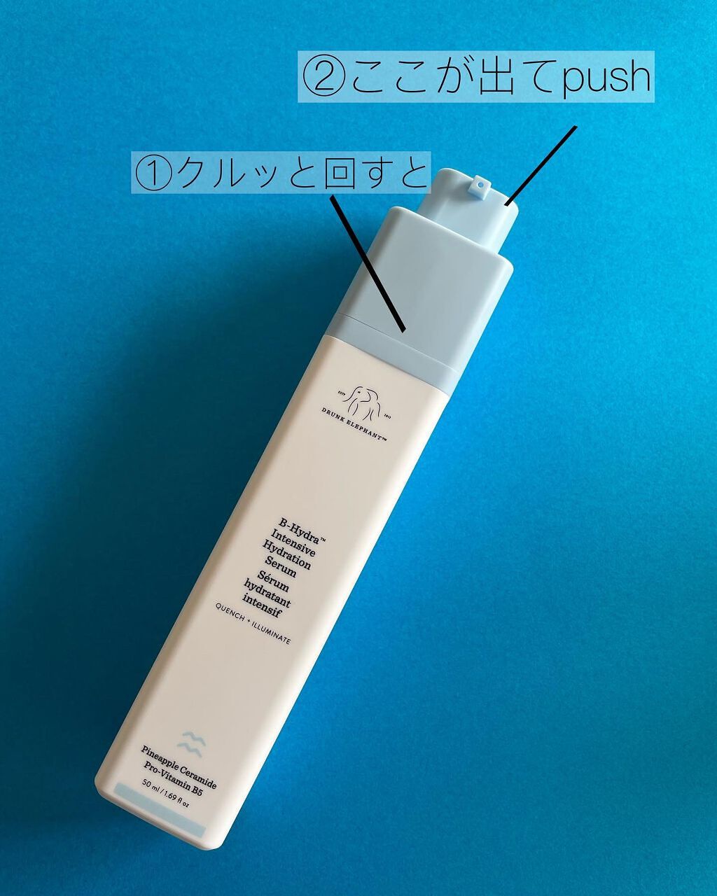 ビーハイドラ インテンシブ ハイドレーションセラム/Drunk Elephant/美容液を使ったクチコミ（2枚目）