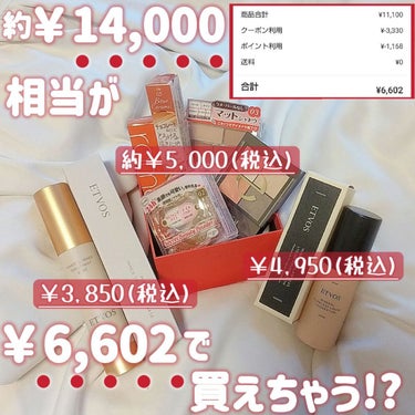 オレンジメイクセット LIPSフェスタ Winter 2023/LIPS/メイクアップキットを使ったクチコミ（1枚目）