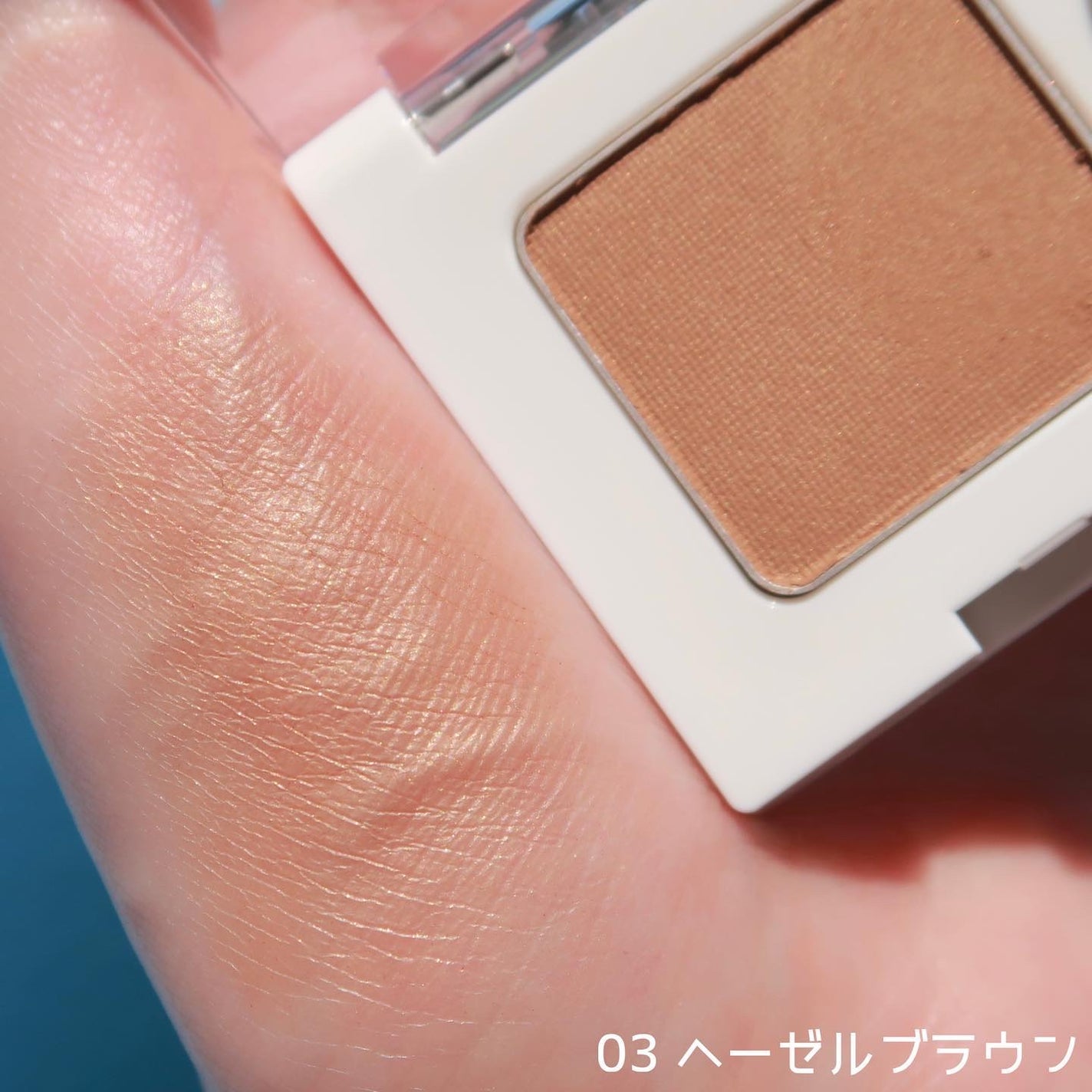 SUIKOミネラルマルチカラー/SUIKO HATSUCURE/単色アイシャドウを使ったクチコミ(5枚目)