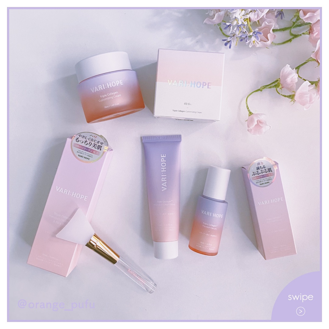 トリプルコラーゲンプレミアムクリームマスク/VARI:HOPE/フェイスクリームを使ったクチコミ（1枚目）