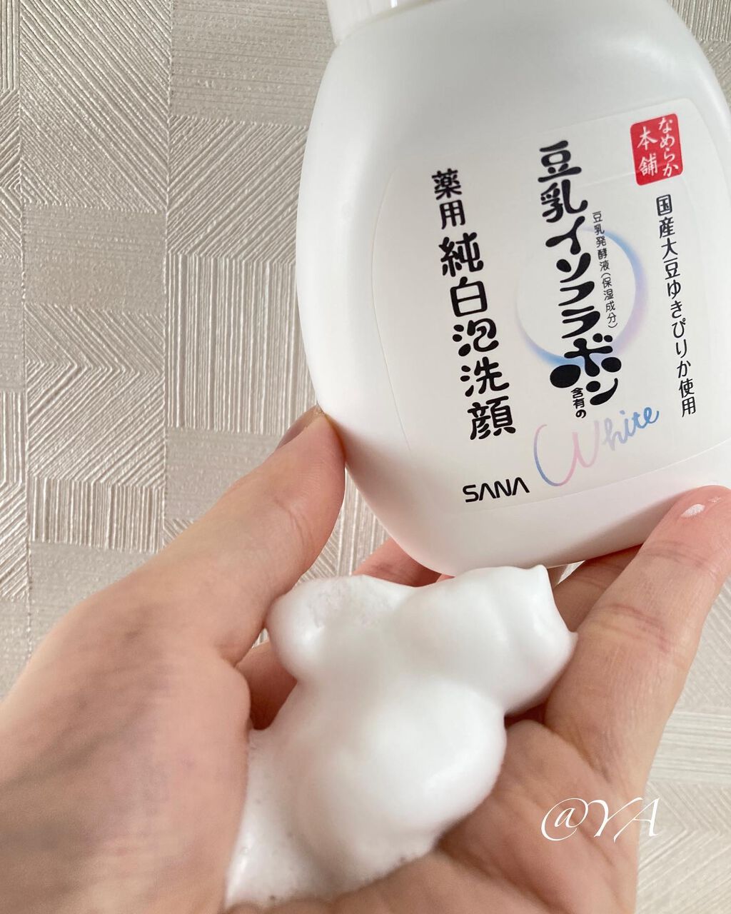 薬用泡洗顔/なめらか本舗/泡洗顔を使ったクチコミ(2枚目)