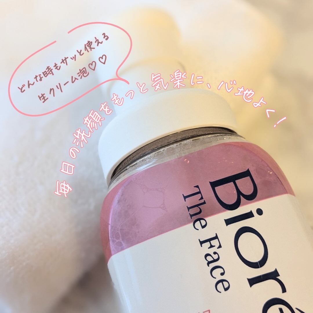 ビオレ ザフェイス 泡洗顔料 ディープモイスト/ビオレ/泡洗顔を使ったクチコミ(4枚目)