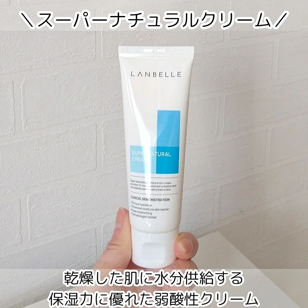 ランバイオオイル/LANBELLE/フェイスオイルを使ったクチコミ（3枚目）