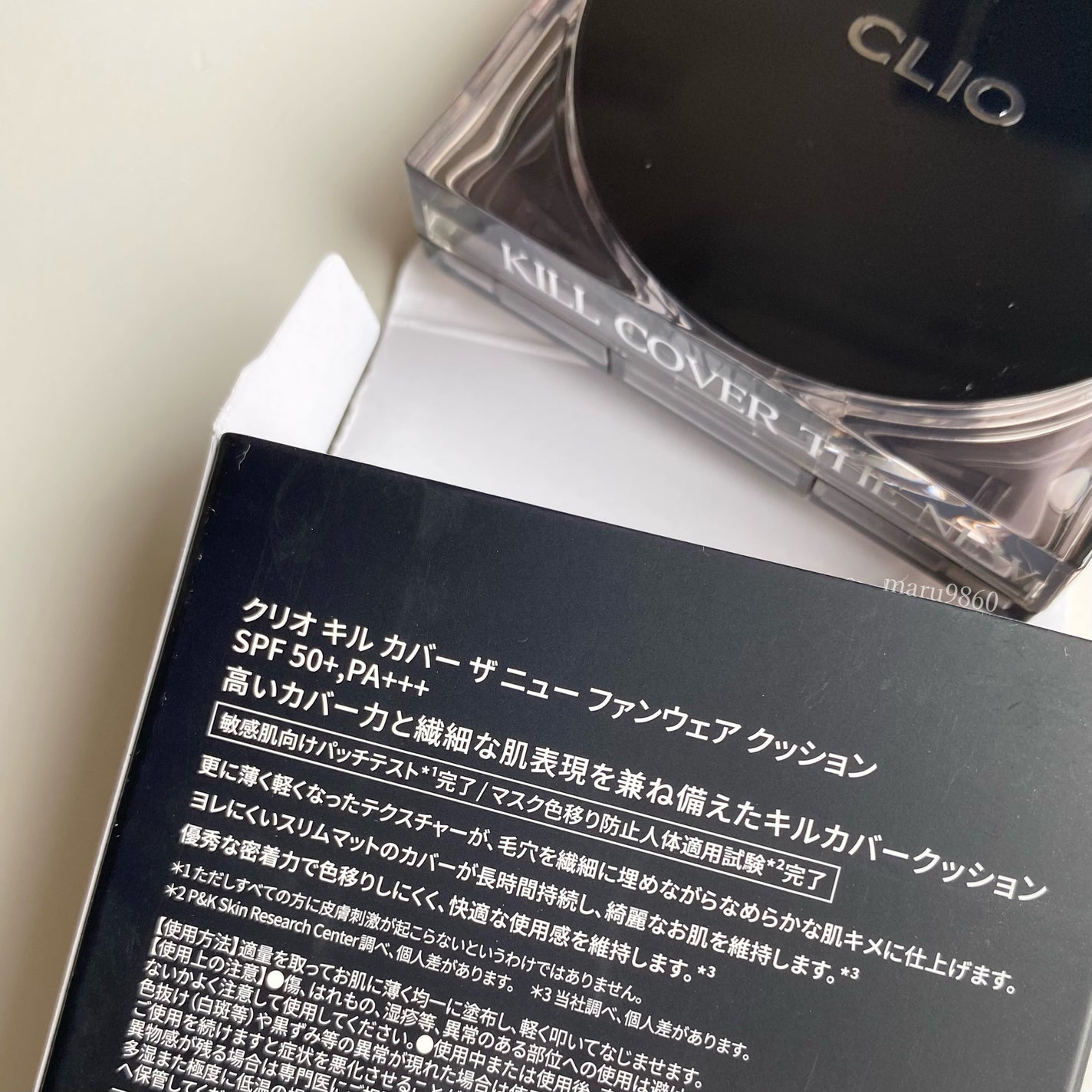 キル カバー ザ ニュー ファンウェア クッション/CLIO/クッションファンデーションを使ったクチコミ(3枚目)